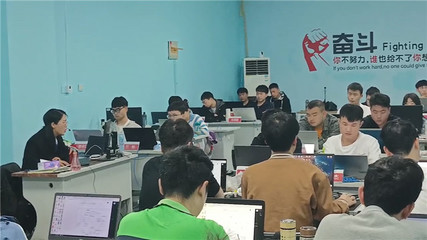 云和數(shù)據(jù)集團(tuán)云和教育鄭州中心應(yīng)用軟件培訓(xùn)分析