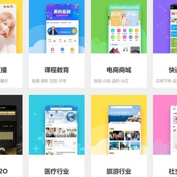 鄭州軟件開發(fā)公司 專業(yè)打造禮品電商APP的移動(dòng)解決方案