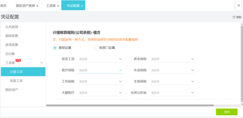 鄭州稅務系統更新公告查詢與本地軟件開發服務指南