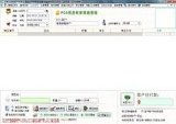 商之友軟件開發(fā)公司 一站式企業(yè)數(shù)字化解決方案