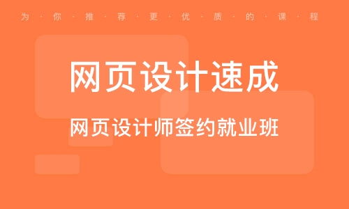 鄭州科技市場軟件開發培訓班指南 如何選擇與排名解析